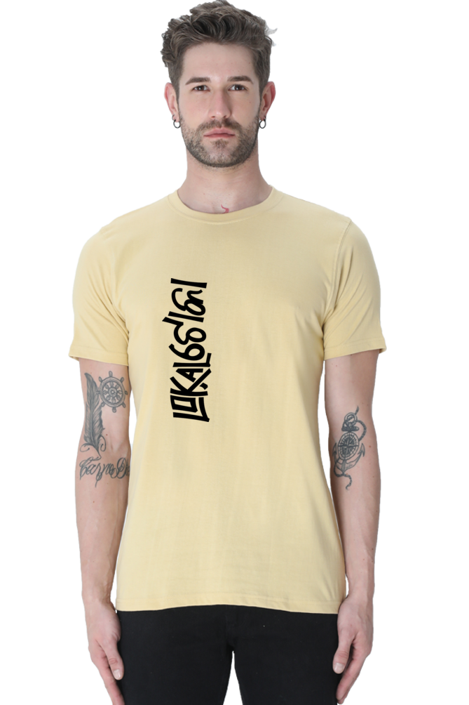 Lokal Toka | Light T-Shirt