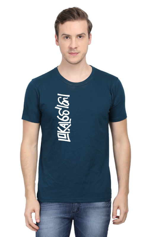 Lokal Toka | Dark T-Shirt